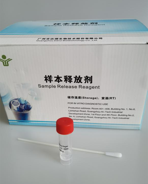 Sample Release Reagent